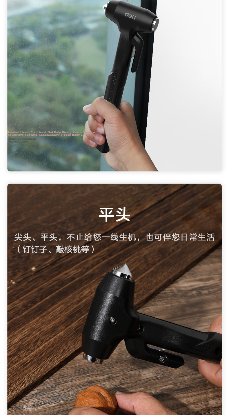 Deli Car Safety Hammer Window Breaker Long Handle Seatbelt Cutter Emergency Escape Hammer Compatible with Xiaomi SU7 7