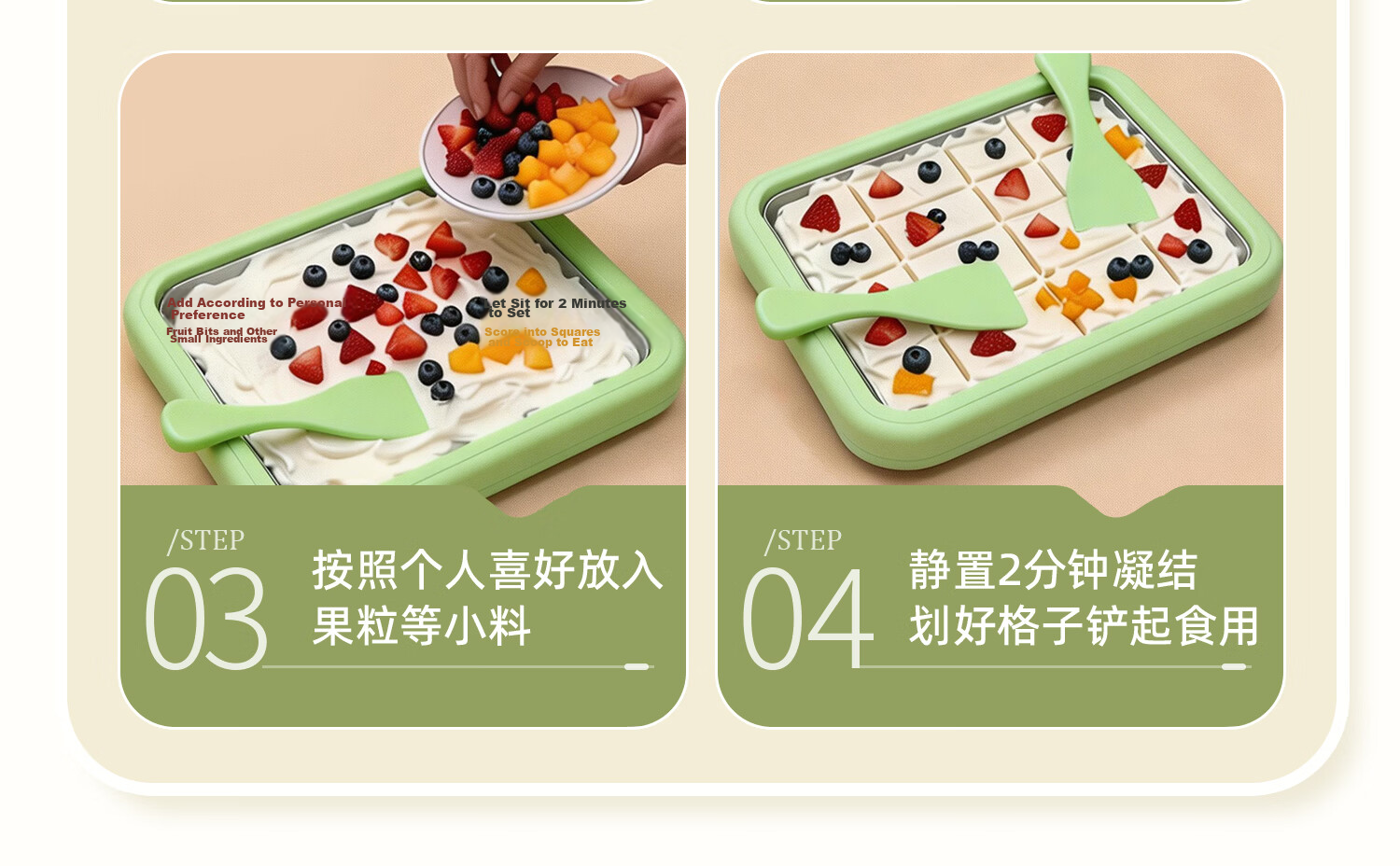 CHIGO Fried Yogurt Maker Fried Ice Machine DIY Ice Cream Large Green with Lid Children's Day Gift 15