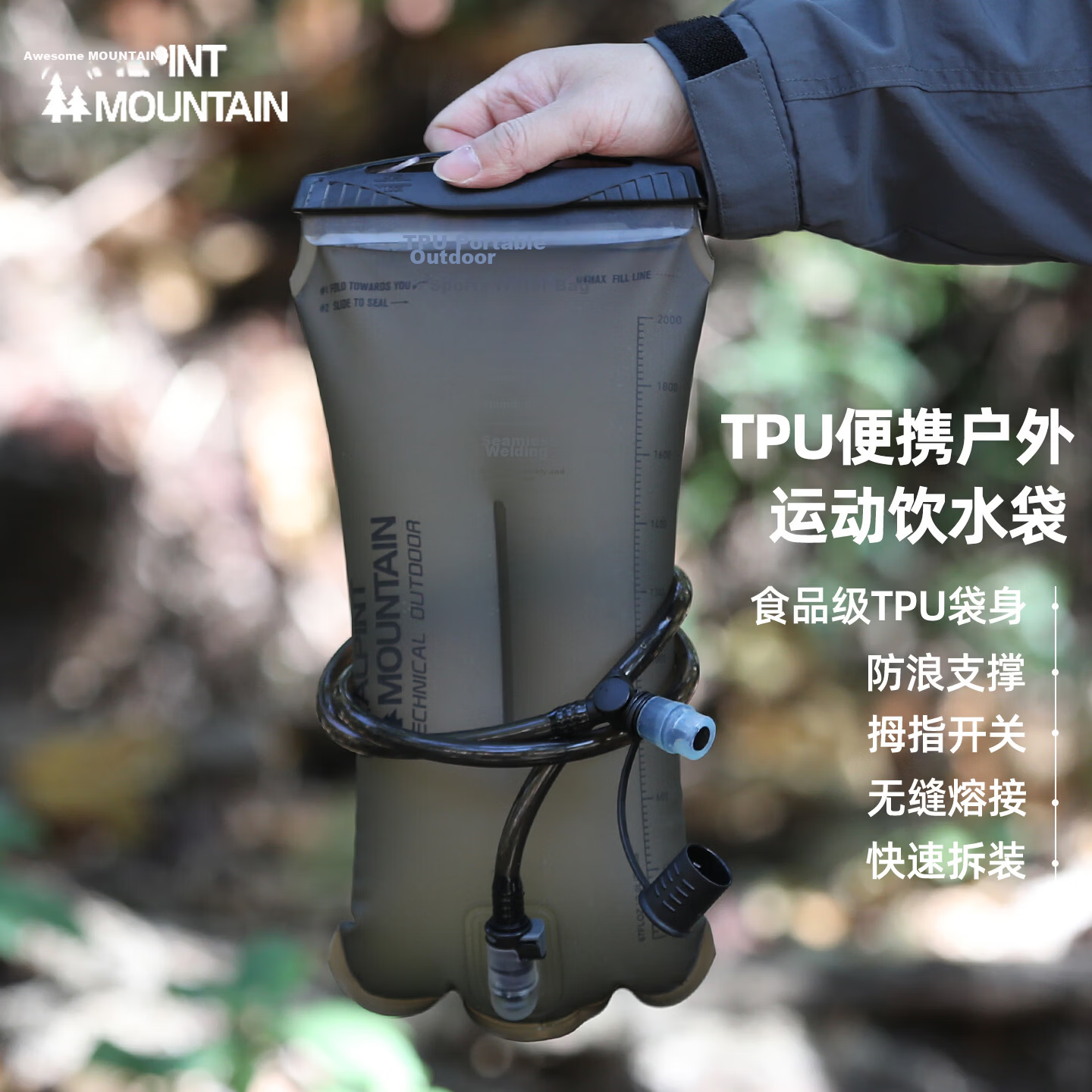 ALPINT MOUNTAIN Outdoor Hydration Bladder Foldable Water Bag for Trail Running Cycling Hiking Mountaineering
