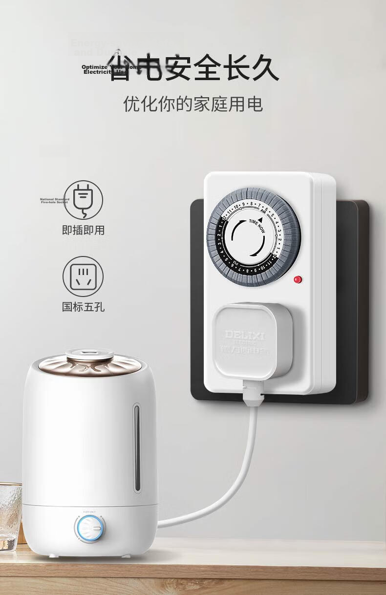 DELIXI Smart Air Conditioner Companion Socket Air Conditioner Temperature Controller Remote Control Sleep Mode Temperature Adjustment Power Consumption Statistics WiFi Direct Air Conditioner Plug 5