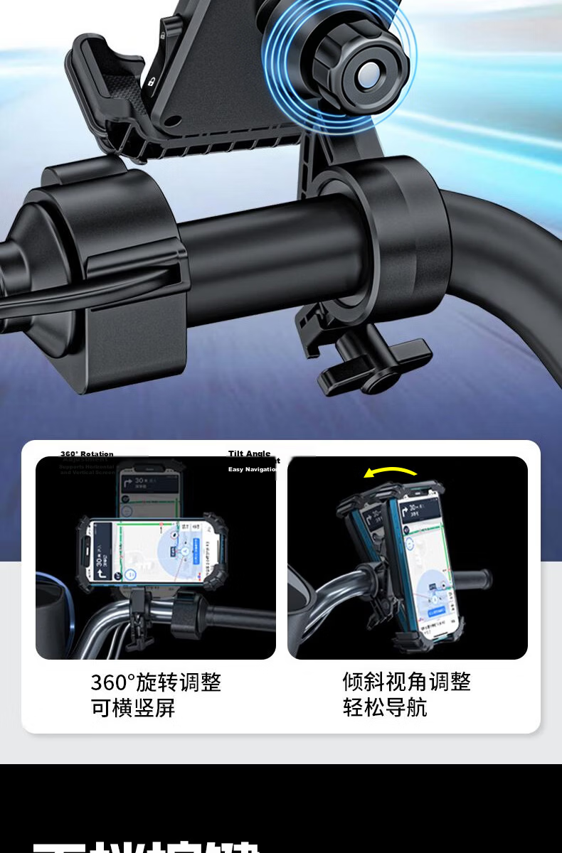Howtreats Electric Bike Phone Holder Motorcycle Bicycle Rider Delivery Navigation Shockproof Universal 12