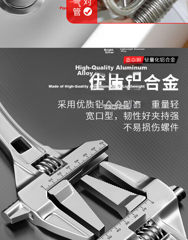 Chugong Bathroom Adjustable Wrench Large Opening Drain Pipe Faucet Repair Multi-Function Short Handle Universal Wrench 5