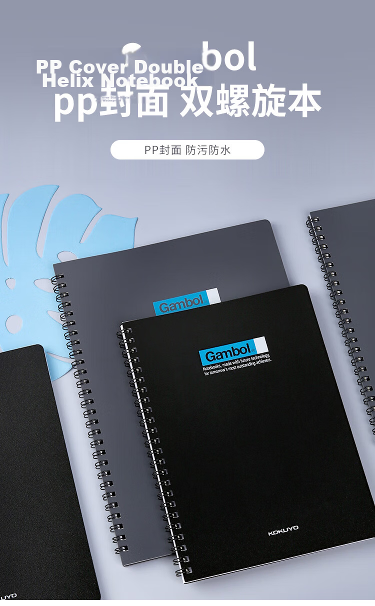KOKUYO Double Spiral PP Cover A5 Notebook Gambol Hard Cover, 7mm Ruled with 24 Lines, 60 Sheets Per Book, 1 Book Random Color, WCN-DS5000 1
