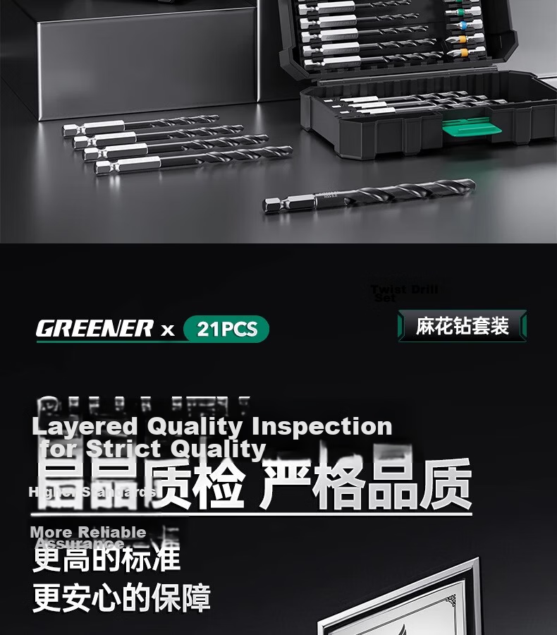 GREENER Cobalt Twist Drill Bit Hex Shank Stainless Steel Special High Hardness Iron Drilling Set for Electric Drill 3