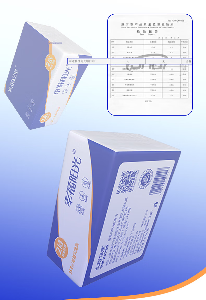 Xingfu Sunshine Facial Tissue 4-Ply 100 Sheets * 6 Packs Red Festive Packaging 7