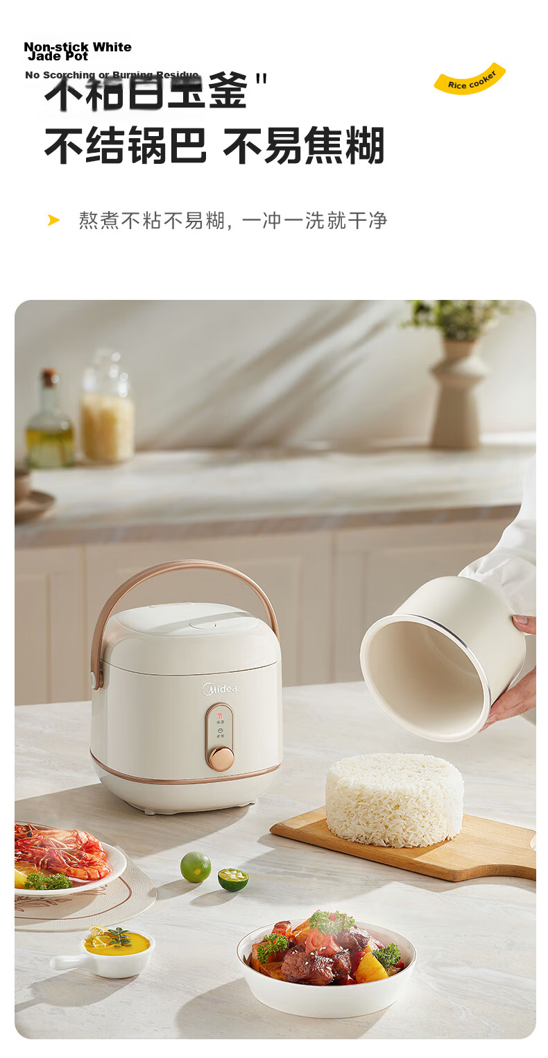 Midea Mini Rice Cooker 1-3 People Small Capacity Household Electric Rice Cooker White Jade Crystal Pot Removable Lid Micro-Pressure Intelligent Multifunction MB-JA122 Gift Bulk Purchase 8