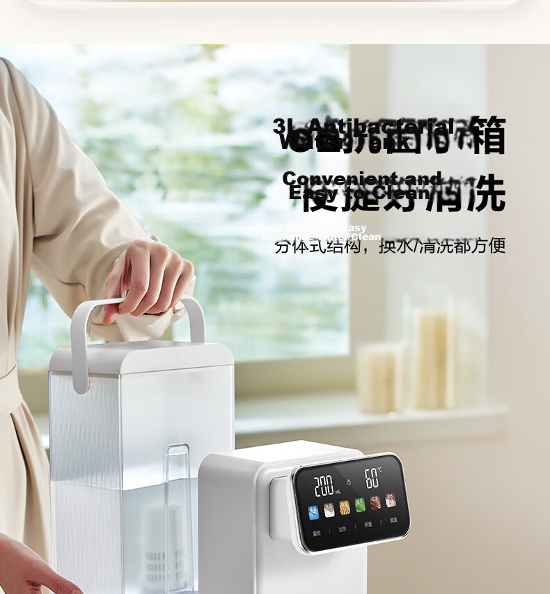SUPOR Instant Hot Water Dispenser, 1S Rapid Heating Home Countertop Small All-In No Installation Required, Desktop Direct Drinking Machine, Mineralized Purified Drinking Machine for Milk And Electric Kettle, SW-JR30T06 11
