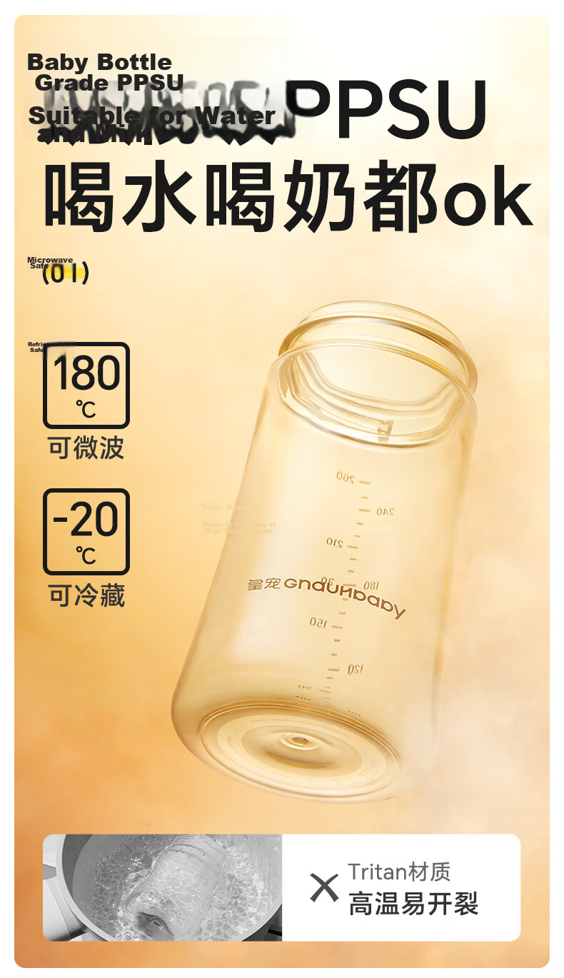 Huangchong Haishi Cup Series Straw Bottle Nipple for 4 Months to 1-2 Years Old, Thermos Cup Accessory, Duck Bill *1 18