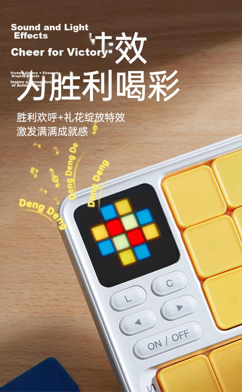 Baisn Super Huarongdao Toy for Boys and Girls Elementary School Electronic Digital Magnetic Puzzle Graduation Birthday Gift 9