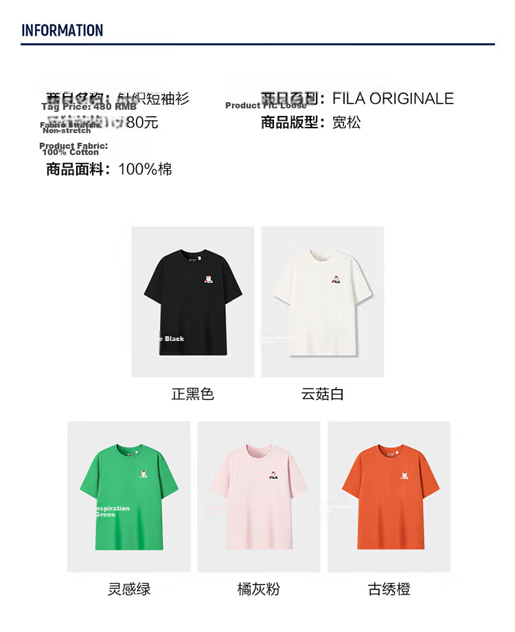 FILA Official 2026 Summer Couple Short Sleeve T-Shirt Casual Loose Fit Cotton Cat Knit Tee 24