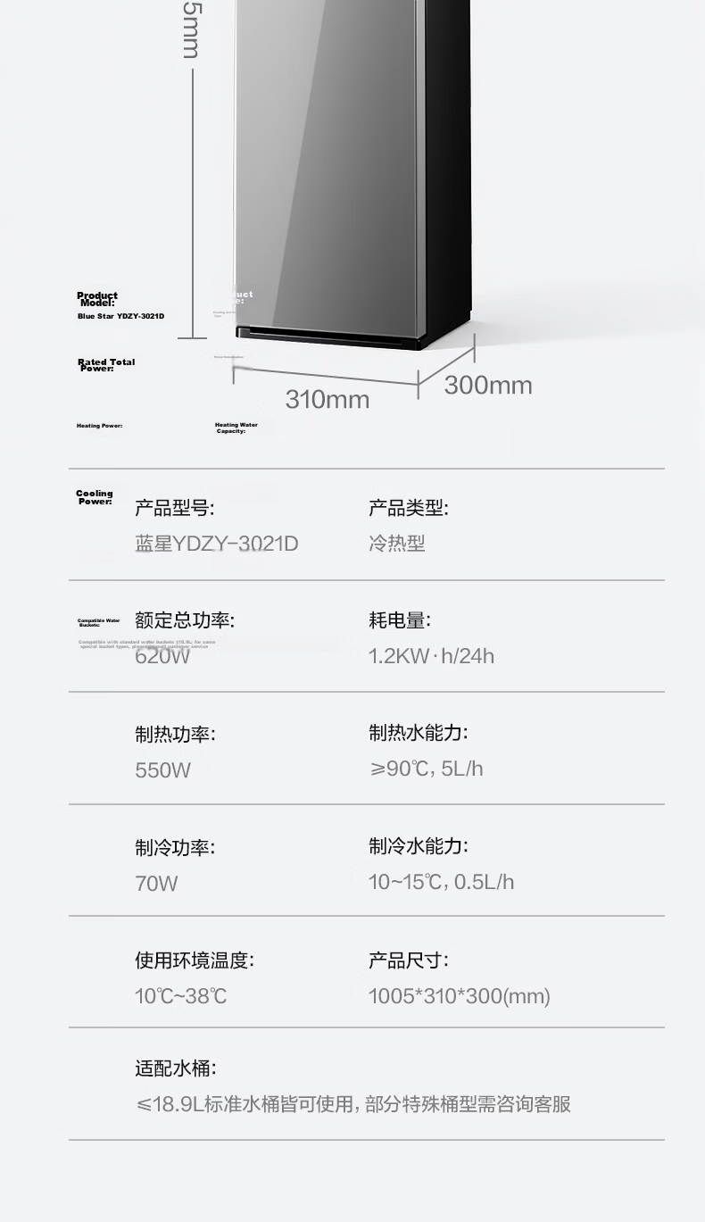 TRULIVA Home Water Dispenser Bottom-Load Bottled Water Cooler Hot and Cold Model 3021D Electric Kettle 11