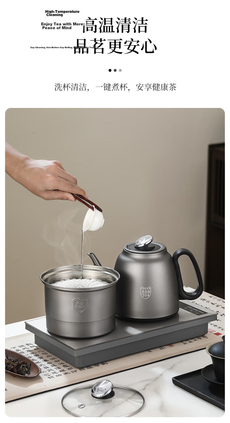 Biooner Fully Automatic Water Filling Electric Kettle 304 Stainless Steel Built-in Tea Table Kettle Electric Tea Pot Tea Set Electric Tea Stove YQ-K9 Cleaning Model 6