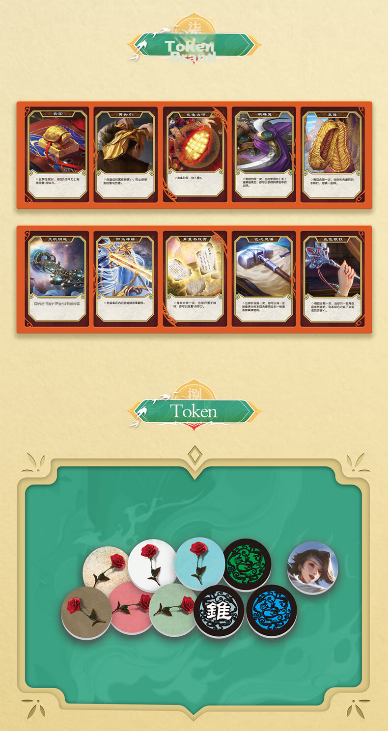 Sanguosha Wind Flowers And Snow Moon Board Game Card Matching Game, with Bonus Mingliang Qianku 14 Full-Sheet Skin Cards 3