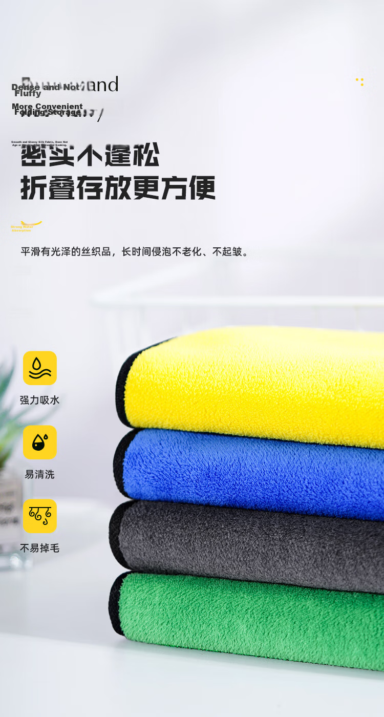 BIAZE Household Cleaning Cloths, 30*30cm, 8 Pieces, Kitchen Dishwashing Towels, Car Washing Towels, Housework And Sanitation Wipes, Thickened Table Wiping Cloths 4