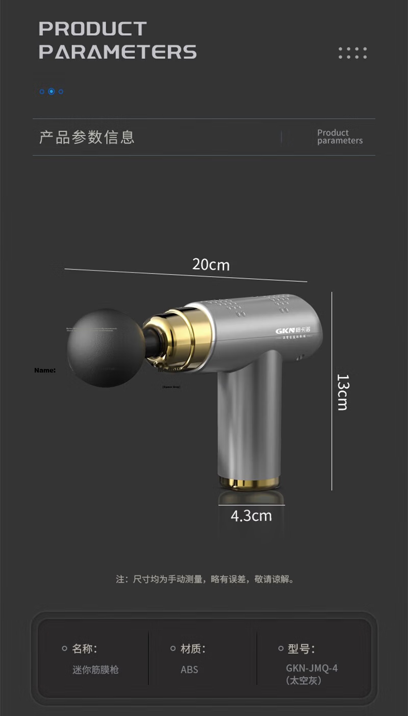 Gecano Fascia Gun Massager Massage Hammer Multifunctional Electric Massager GKN-JMQ-4 11