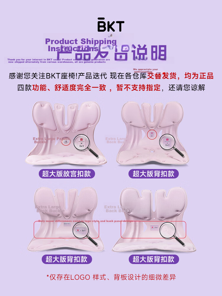 BKT Lumbar Support Cushion Ergonomic Waist Pillow Maternity Chair Backrest Cushion for Long Sitting Nursing Bed Headrest Office Lumbar Pillow 6