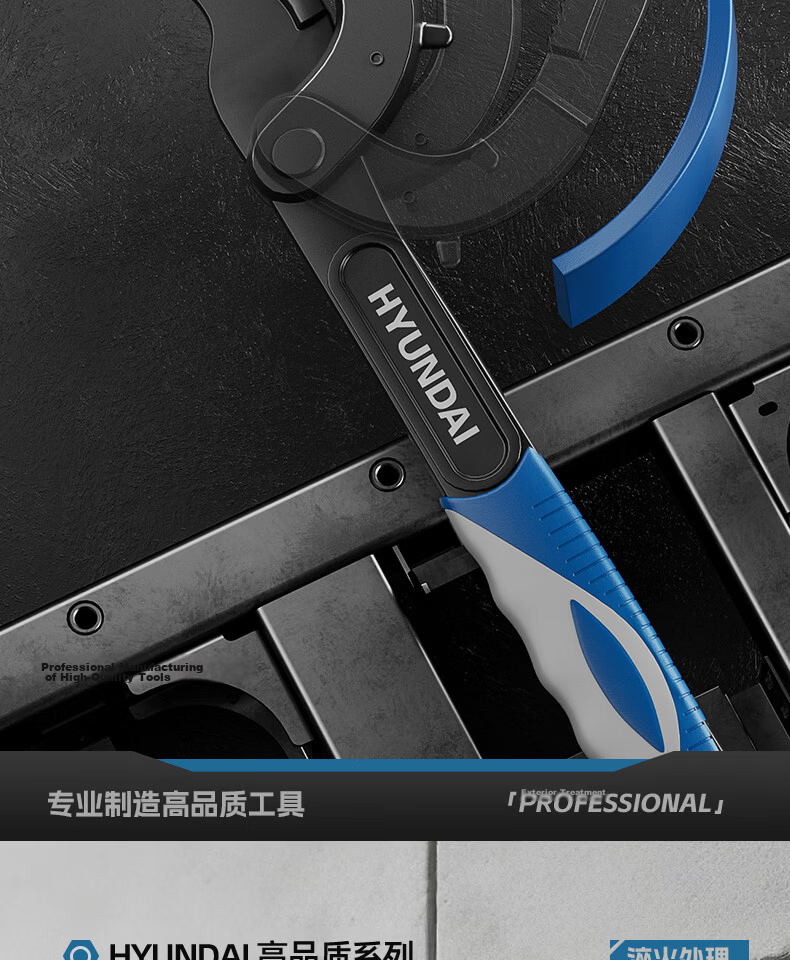 HYUNDAI Adjustable Wrench Multi-Functional Universal Plumbing Wrench Large Opening Pipe Wrench Small Hand Tool 11