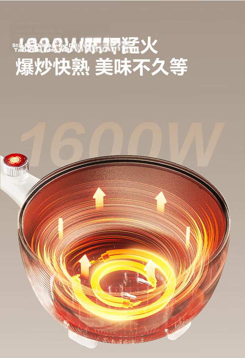 SUPOR Cast Iron 0 Fluorine Electric Wok, Detachable Electric Cooking Pot, Electric Hot Pot, Electric Steamer, Multi-Functional Home All-In Electric Cooking Pot for Steaming, Boiling And Stir-Frying 4.7L CJ30RF865 with Steamer Basket 6
