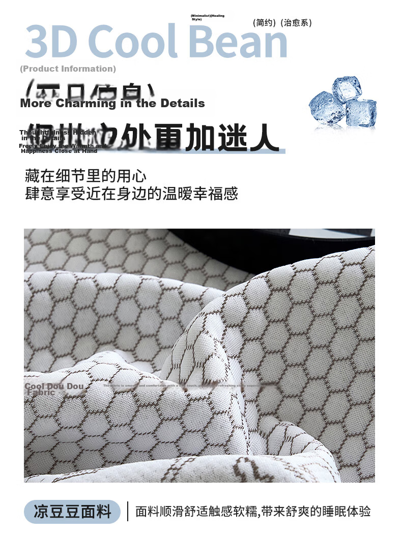 Grace Class A Ice Silk Cooling Mat, Ice Bean Cooling Mat, Single Mat, Summer Air Conditioning Soft Mat for Home And Dormitory Use 15