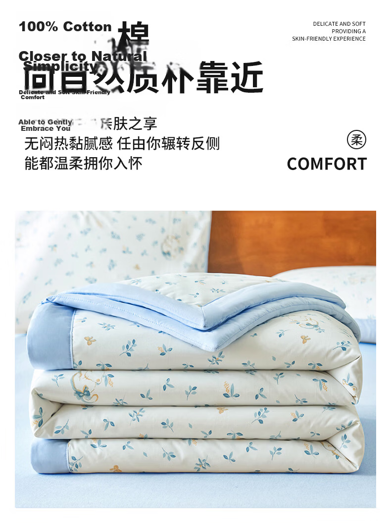 Grace A-Class 100% Xinjiang Cotton Summer Quilt Air Conditioning Quilt Washed Summer Cooling Quilt Double Thin Quilt Core 180*220cm 2