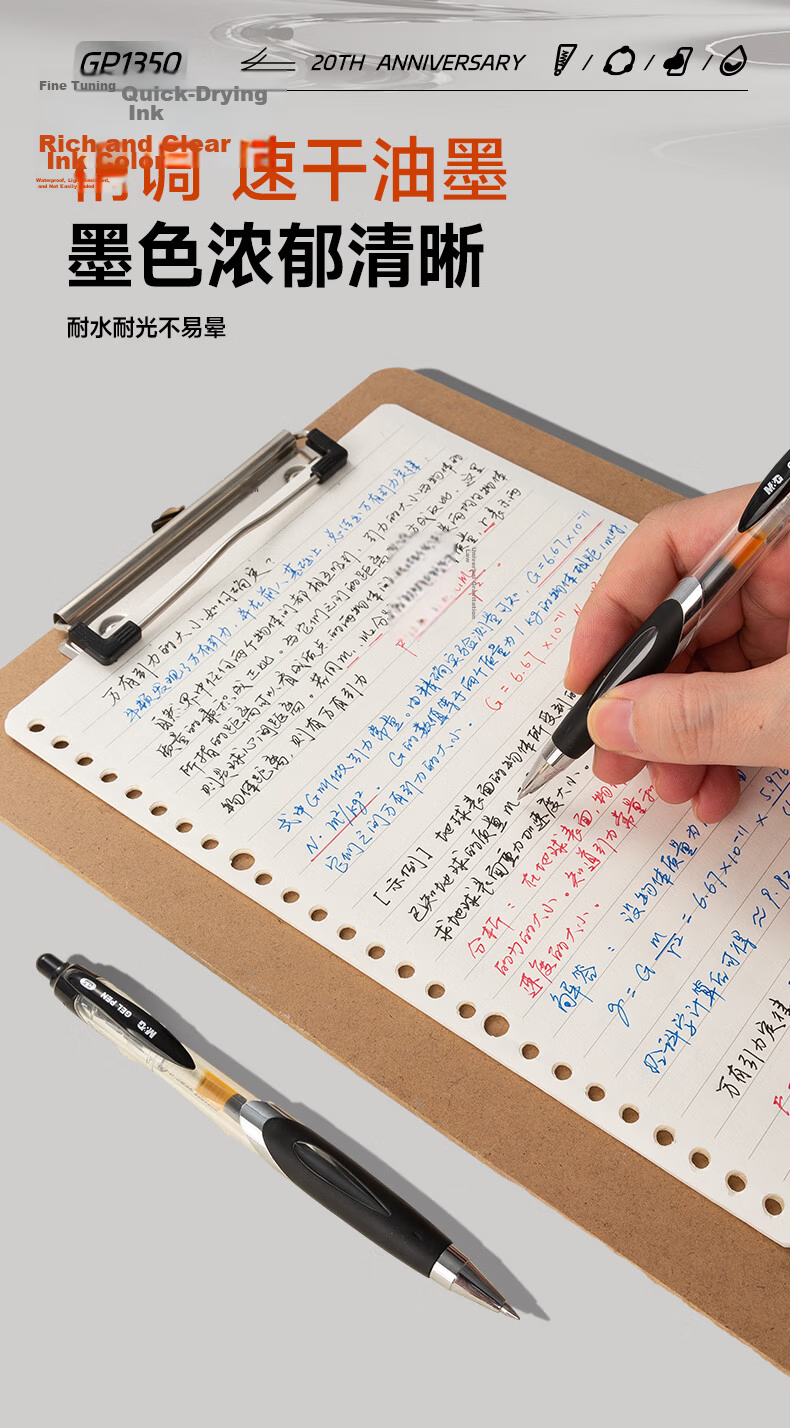 M&G M&G Stationery Retractable Elite K35 0.5mm Black Gel Pen Student Signature Business Bullet Tip Water Pen Exam Office Supplies Black 12pcs/Box AGP1350-A 5