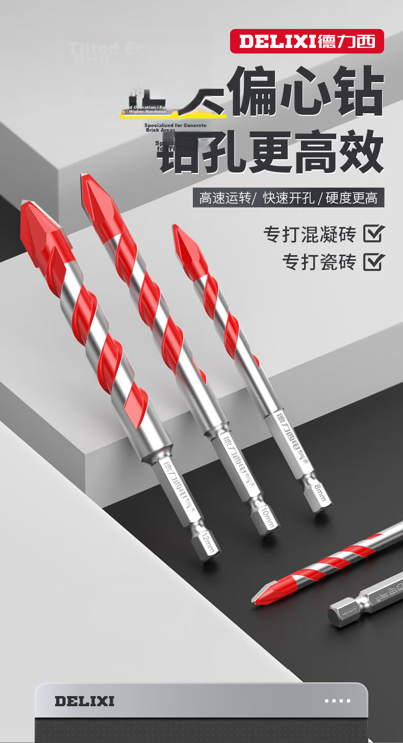 DELIXI ELECTRIC Multifunctional Eccentric Drill Bit Concrete Triangle Drill Ultra-Hard Alloy Angled Tile Drill Bit [10mm] 3-Pack 1