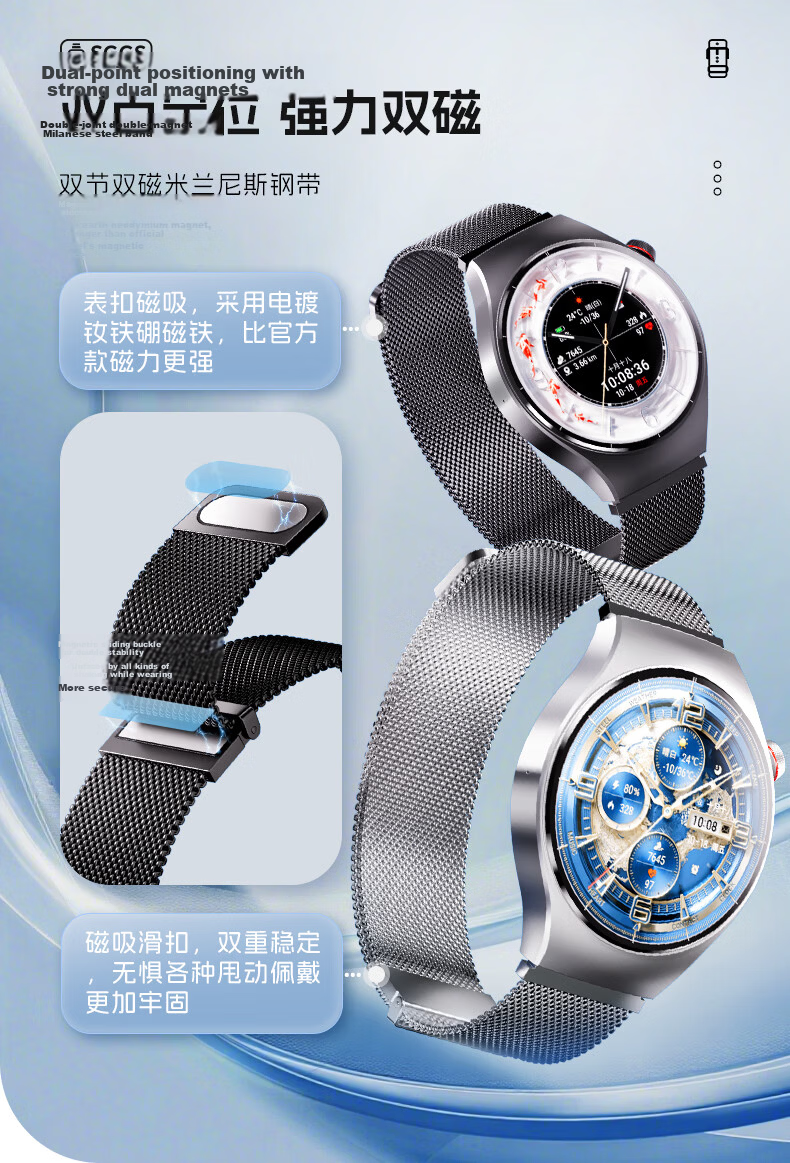 SGGS Upgraded Dual Magnetic Milanese Loop Strap for Huawei Watch GT6/6 Pro/GT5/5 Pro/GT4/Watch5 Black 46/48mm 8