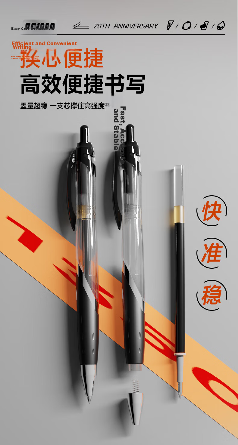 M&G M&G Stationery Retractable Elite K35 0.5mm Black Gel Pen Student Signature Business Bullet Tip Water Pen Exam Office Supplies Black 12pcs/Box AGP1350-A 7