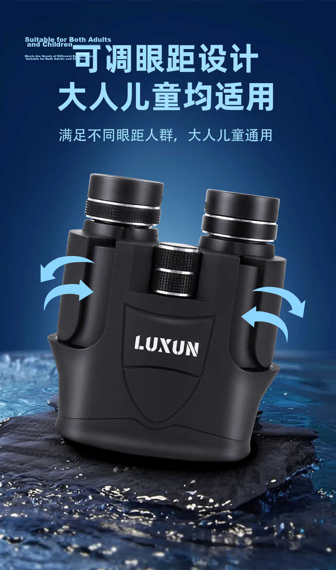 LUXUN Falcon 2nd Generation Binoculars High-Definition High-Power Military Night Vision 100 Professional Adult Zoom Binoculars Kilometer Range 7