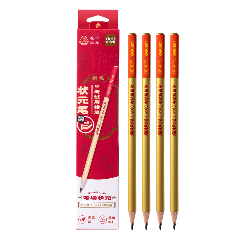 Deli Lianzhong Sanyuan 10-Pack 2B Skin-Friendly Writing Pencils Triangular Bar Exam Marking Drawing Sketching Student School Stationery