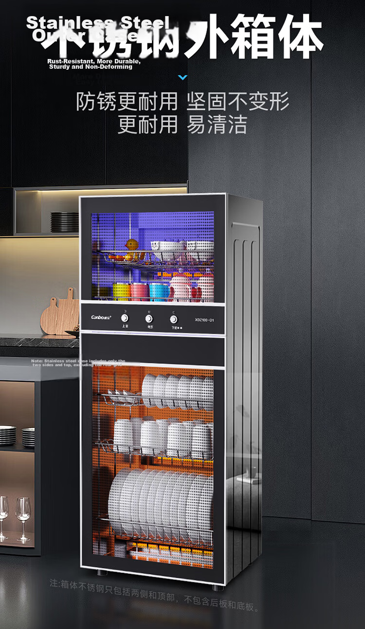 Canbo Disinfection Cabinet, Home Vertical Small Two-Star Medium-High Temperature Disinfection And Drying Kitchen Cabinet, Bowl And Chopstick Storage Cabinet, Double-Door Disinfection Dish Cabinet XDZ70-6B 5