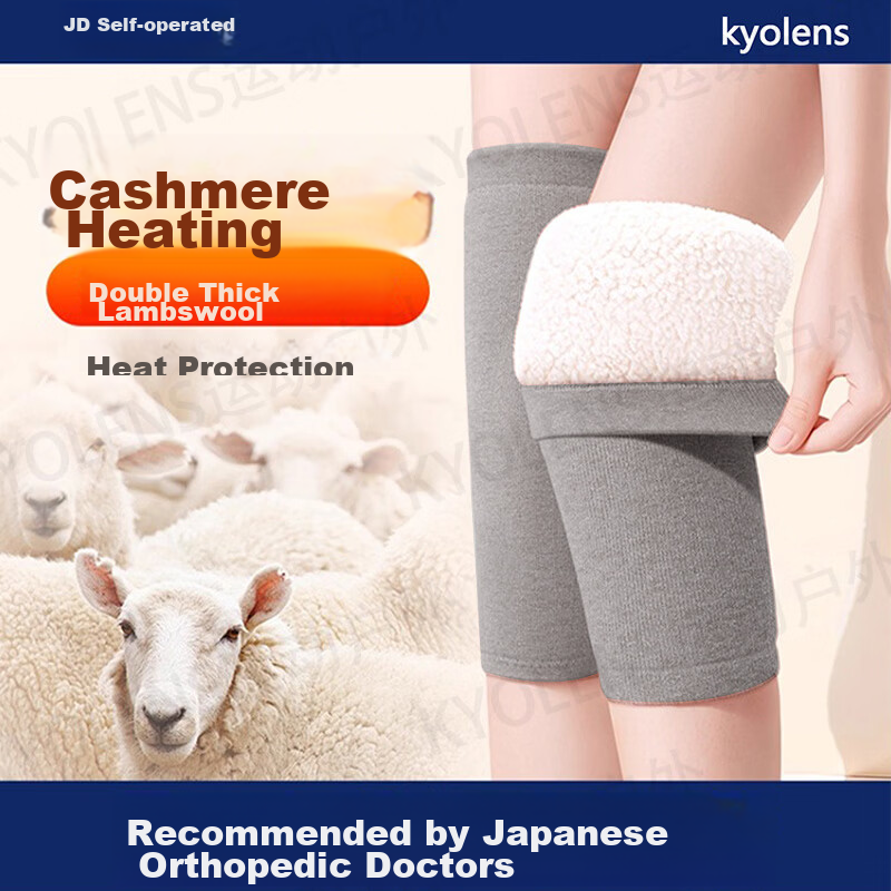 KYOLENS Japanese Lamb Fleece Knee Warmers for Cold Legs, Joint Synovitis, Meniscus Injury, Unisex Cold Protection