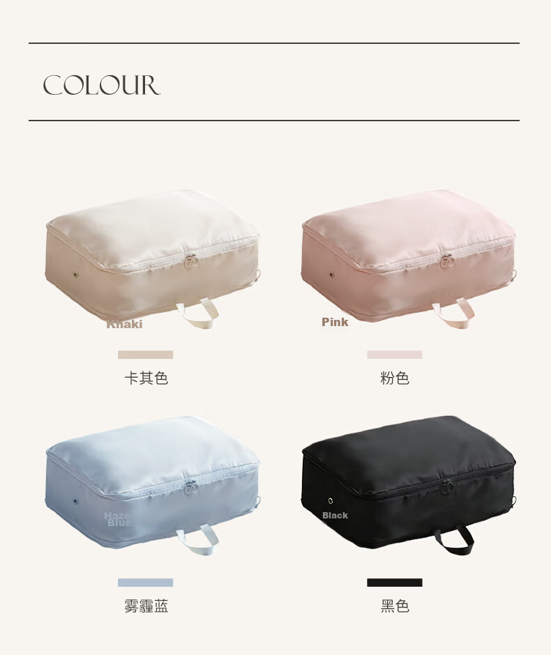 Baicaoyuan Compression Travel Storage Bag for Down Jackets, Clothing, Underwear, Luggage Packing, Business Trip Dirty Clothes, Essential Travel Supplies 13