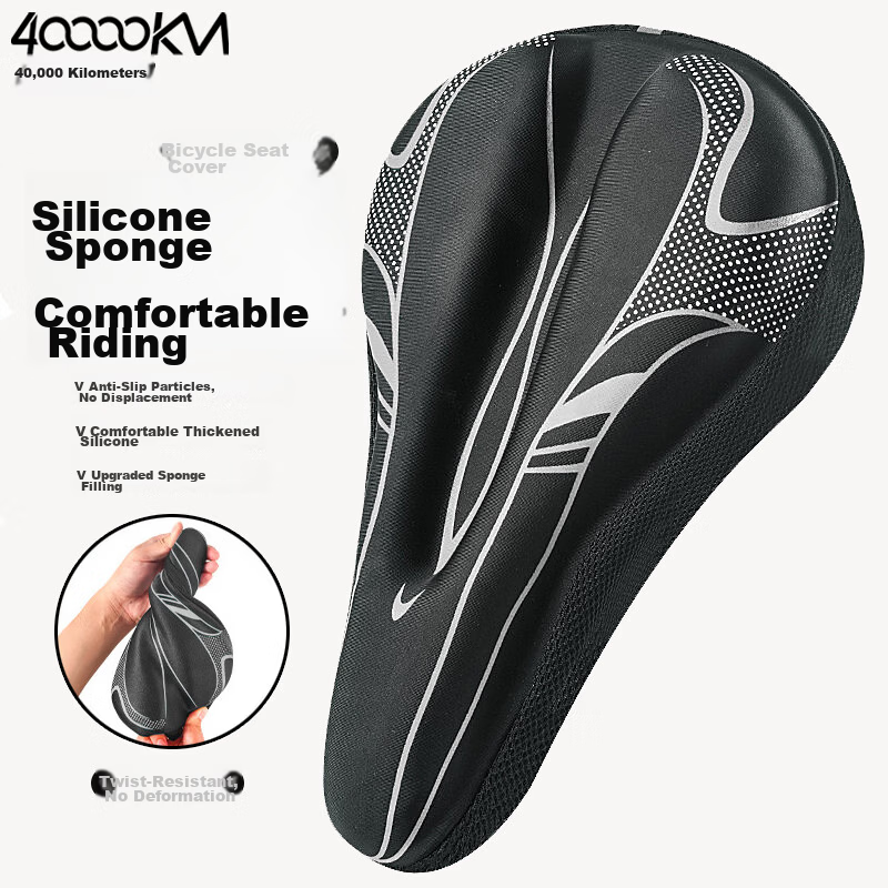 40,000km Bicycle Seat Cover Mountain Bike Comfortable Thickened Silicone Shock Absorption Soft Cycling Accessory