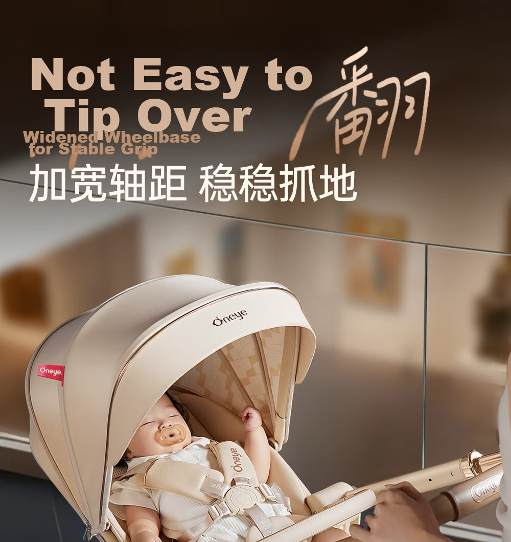 Wanya T9max Baby Stroller Reversible Lightweight Foldable Four-Wheel Shock Absorption Newborn High Landscape Champagne Brown 17