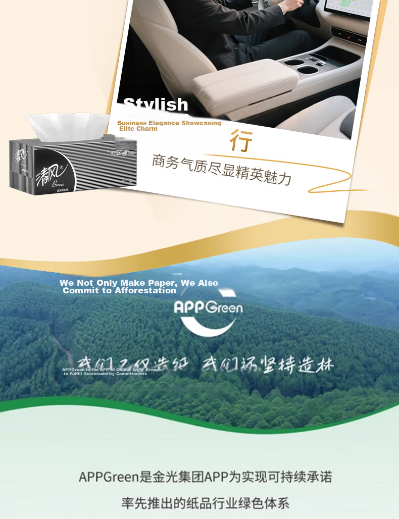 Qingfeng Business Black and White Hard Box Facial Tissue 2-Ply 200 Sheets 9 Boxes Office Commercial Paper Towels B338A2 12