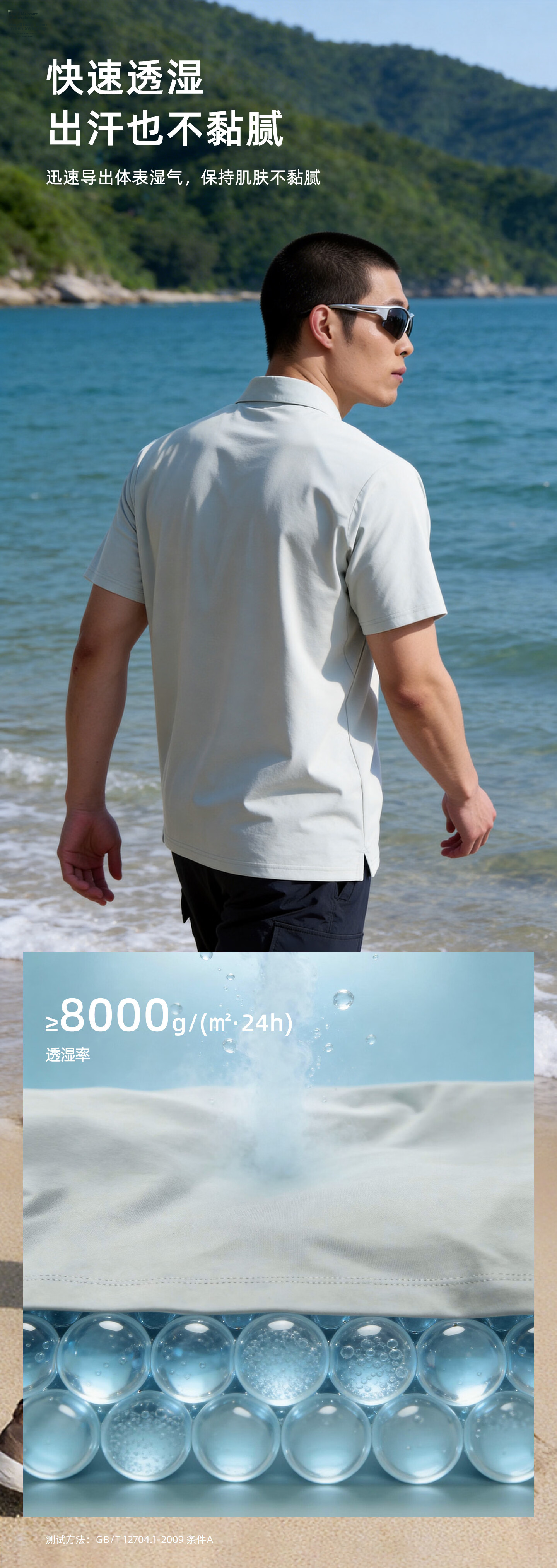 BLACKICE 26 New Outdoor Spring Summer Men's Sun Protection Short Sleeve Antibacterial Polo Shirt Moisture-Wicking Quick-Dry Half Sleeve T-Shirt F1522KH 5