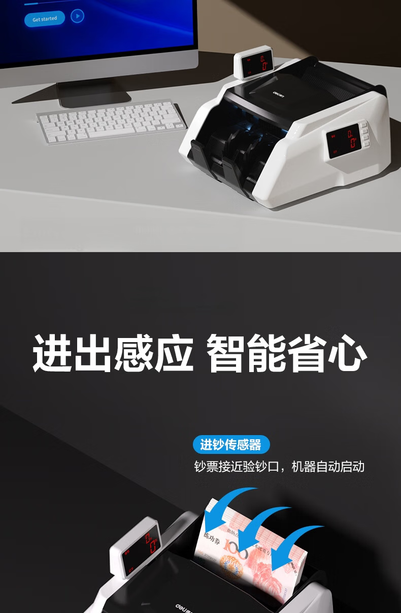 Deli Portable Banknote Counter and Detector Machine with Dual Screens, Supports New RMB, Commercial and Home Use 10
