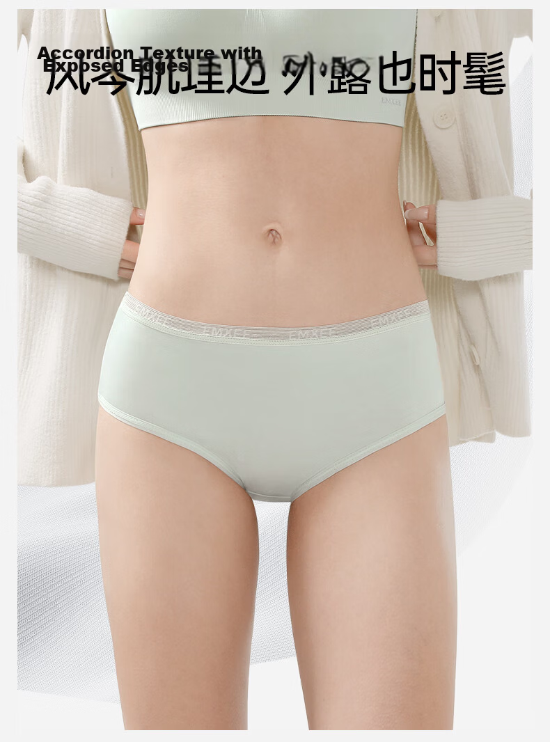 EMXEE Avocado Hypoallergenic Disposable Women's Underwear 10A Antibacterial Maternity Travel Daily Use 30 Pieces 12