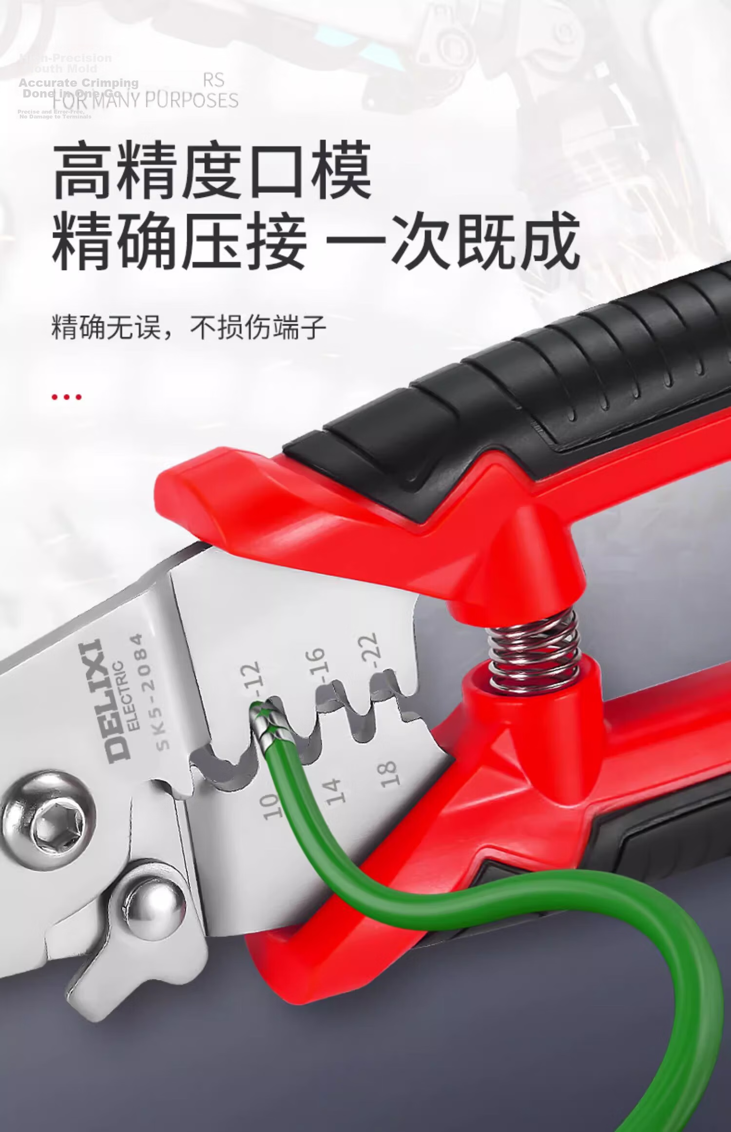 Delixi Multifunctional Electrician Wire Stripper Automatic Wire Pulling Pliers Fiber Optic Wire Breaker Cable Stripper Wire Peeling Pliers 16