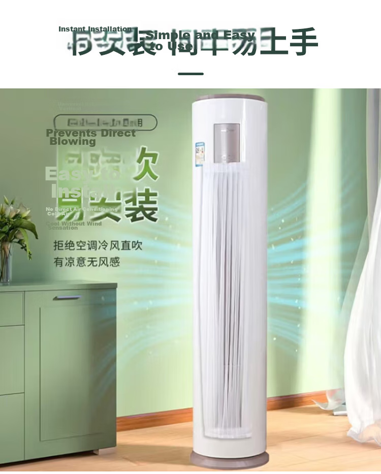 Gusen Zhe Vertical Air Conditioner Anti-Direct Wind Curtain Cylindrical Cabinet Wind Shield Air Outlet Deflector Soft Wind Curtain 125*30CM for Home and Office 4