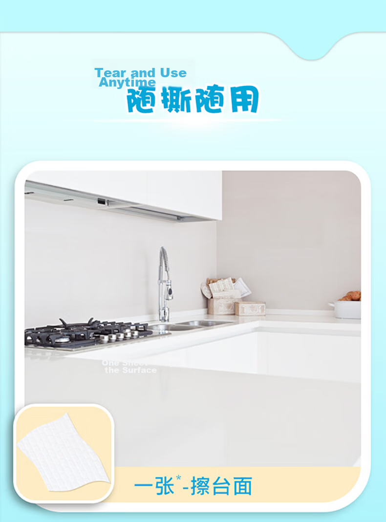 Miaojie Disposable Cleaning Cloth 25x20cm 60 Sheets Kitchen Dishwashing Oil Removal Tool 9