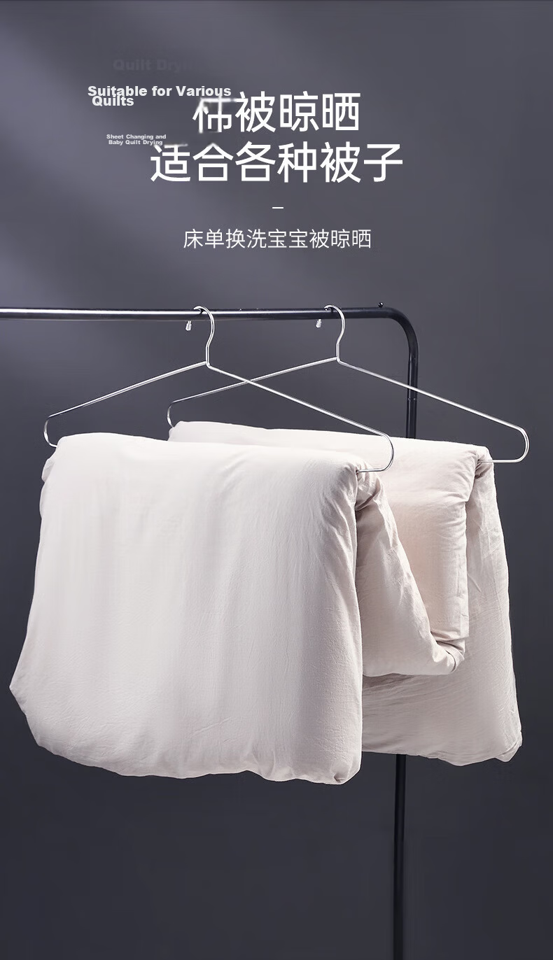 Hakkai Bird Large Clothes Rack for Drying Quilts, Bed Sheets, Towels, and Duvet Covers - Heavy-Duty Balcony Home Laundry Rack 6