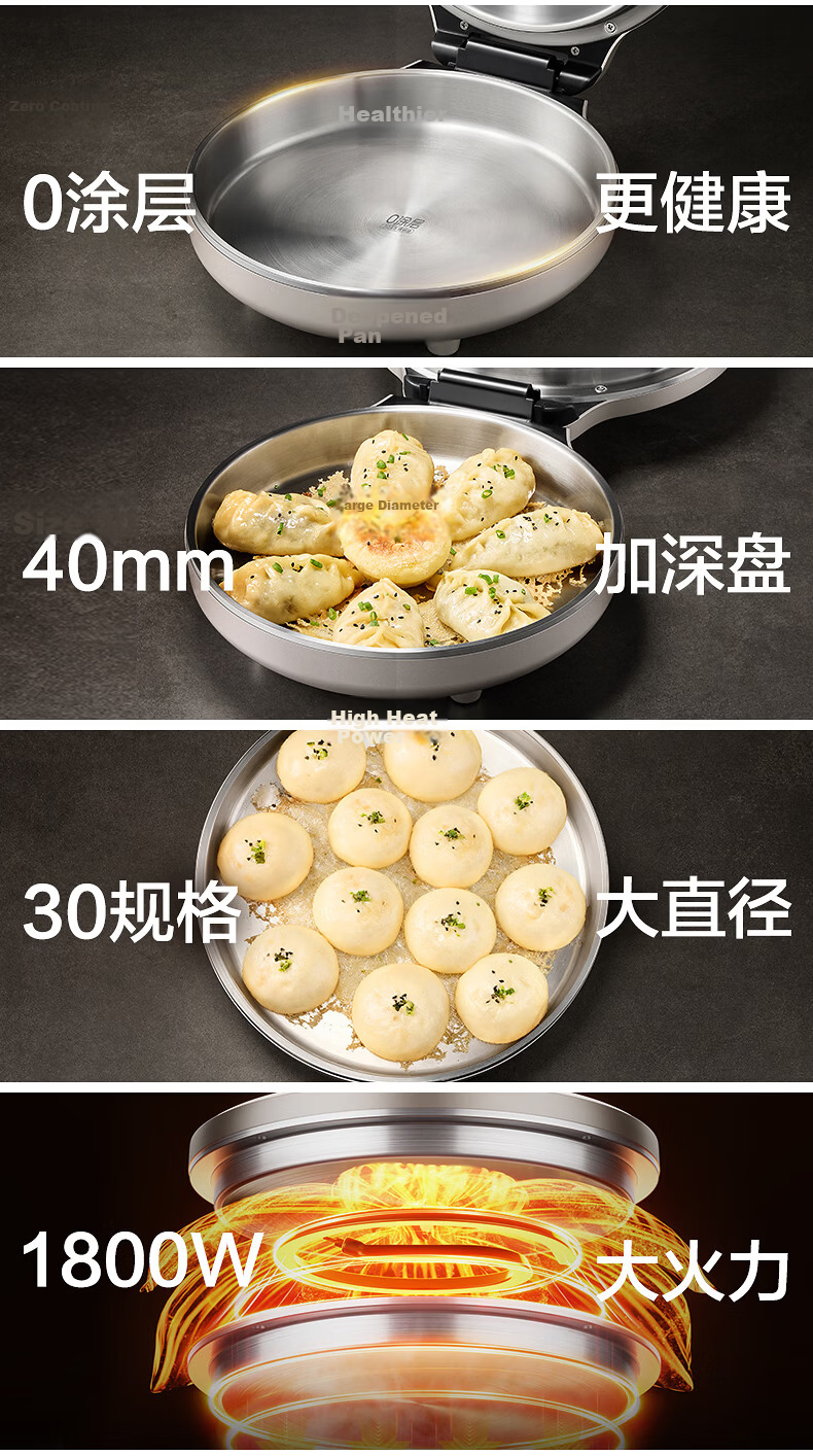 SUPOR Electric Griddle 0-Coating 304 Stainless Steel Household Pancake Maker BBQ Pan 40mm Deep JJ30A830 6