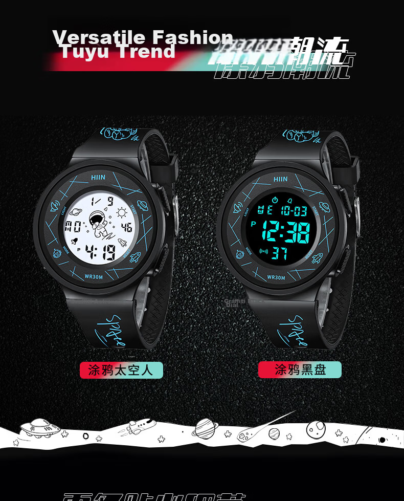 Light Shadow Moment Electronic Watch Men's Student High School Trendy Sports Simple Children's Youth Fashion Luminous Women's Alarm Clock 9