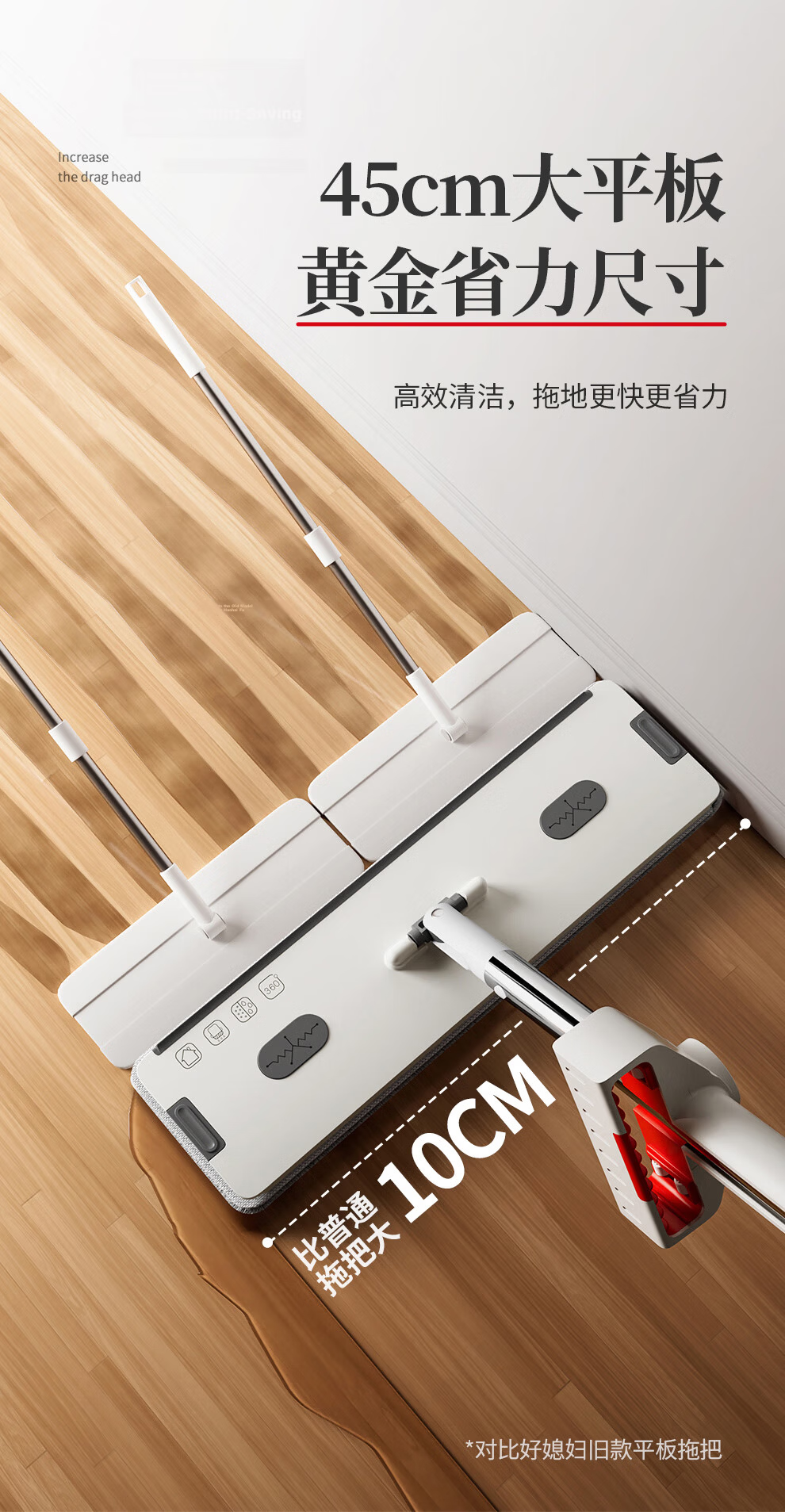 Good Wife Flat Mop 45CM 4 Cloths Easy-Clean Aluminum Alloy Hands-Free Wash One Mop Clean 2025 New Thickened Floor Mop 6