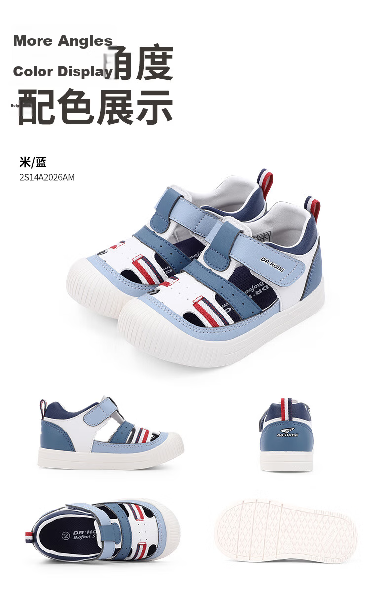 Dr. Jiang Toddler Walking Shoes Summer Lightweight Simple Healthy Kids Closed-Toe Sandals 2S14A2026DW Silver/Beige Size 29 14