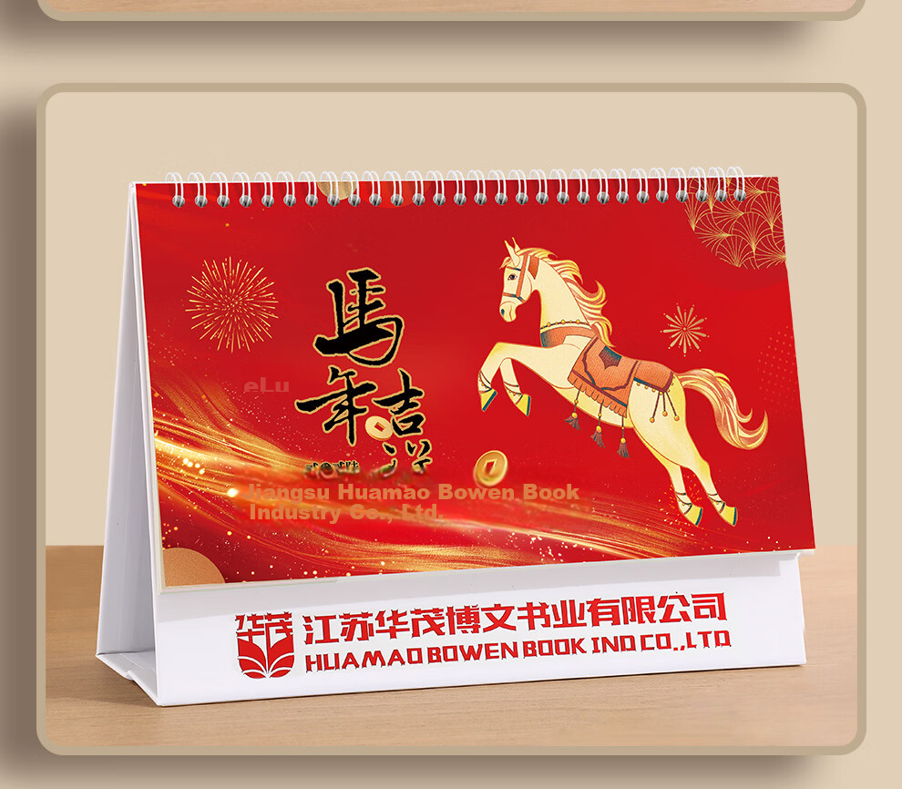 Jiaranheng Calendar, 2026 New Style Calendar, Horse Year Large Grid Writing Monthly Planner, Office Desktop Decoration, Check-In Reminder, Corporate Calendar Customization, Zianyu Ankang 2