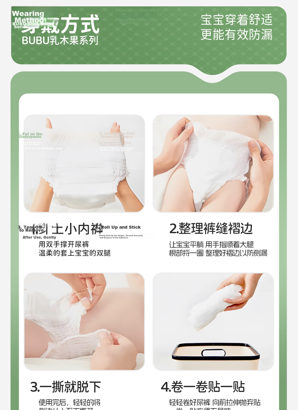 BUBU Shea Butter Diapers Size M 88pcs (4.5-8.5KG) Breathable Ultra-Thin Toddler Training Pants Baby Hip Protection Diapers 9