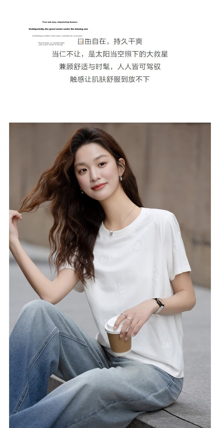 Demana [Sorona Breathable] Spring Elegant Round Neck Sequin Embroidered Short Sleeve Thick Petite Women's T-Shirt 6